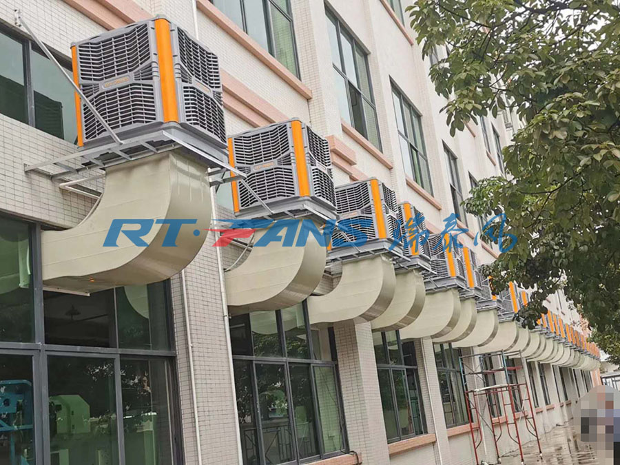 瑞泰風(fēng)冷風(fēng)機,工廠降溫,車間降溫設(shè)備