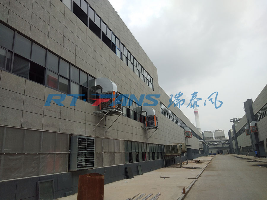 廠房降溫設(shè)備,瑞泰風(fēng)冷風(fēng)機,冷風(fēng)機